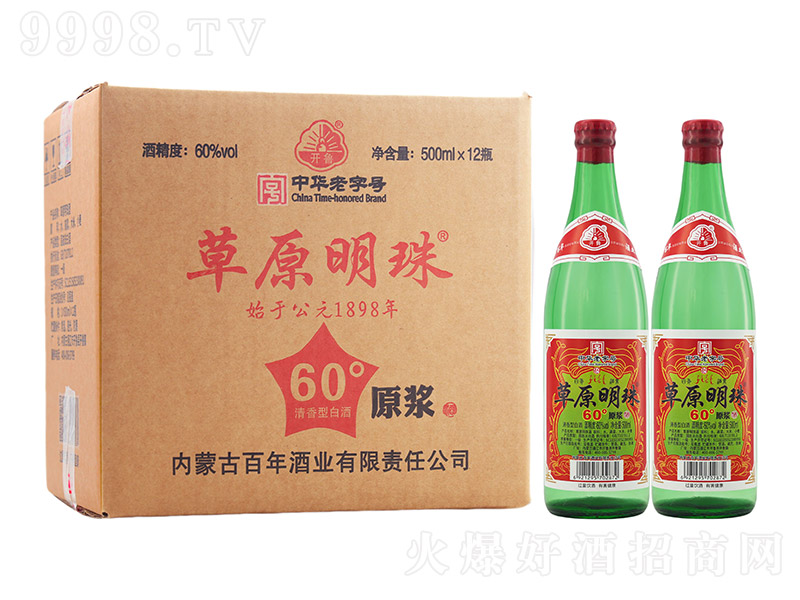ԭԭ ͡60 500ml12ƿ